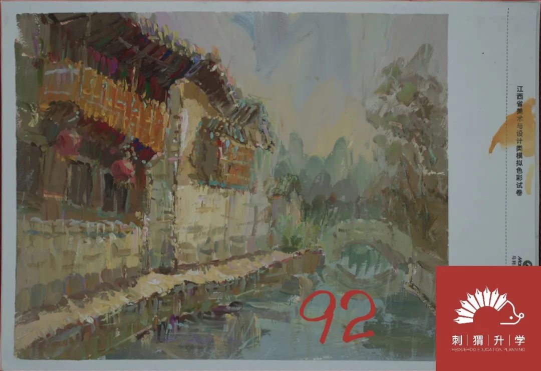 图片[110]-刺猬升学模考|2024届二模部分高分卷（素描+速写+色彩）-365艺考网