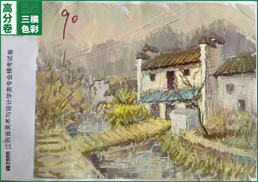 图片[163]-模拟联考 ‖ 2024届江西美术三模高分卷（色彩篇）-365艺考网