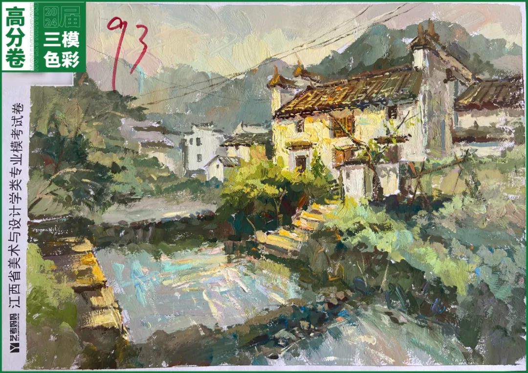 图片[59]-模拟联考 ‖ 2024届江西美术三模高分卷（色彩篇）-365艺考网