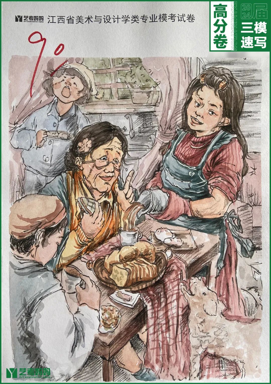 图片[76]-模拟联考 ‖ 2024届江西美术三模高分卷（速写篇）-365艺考网