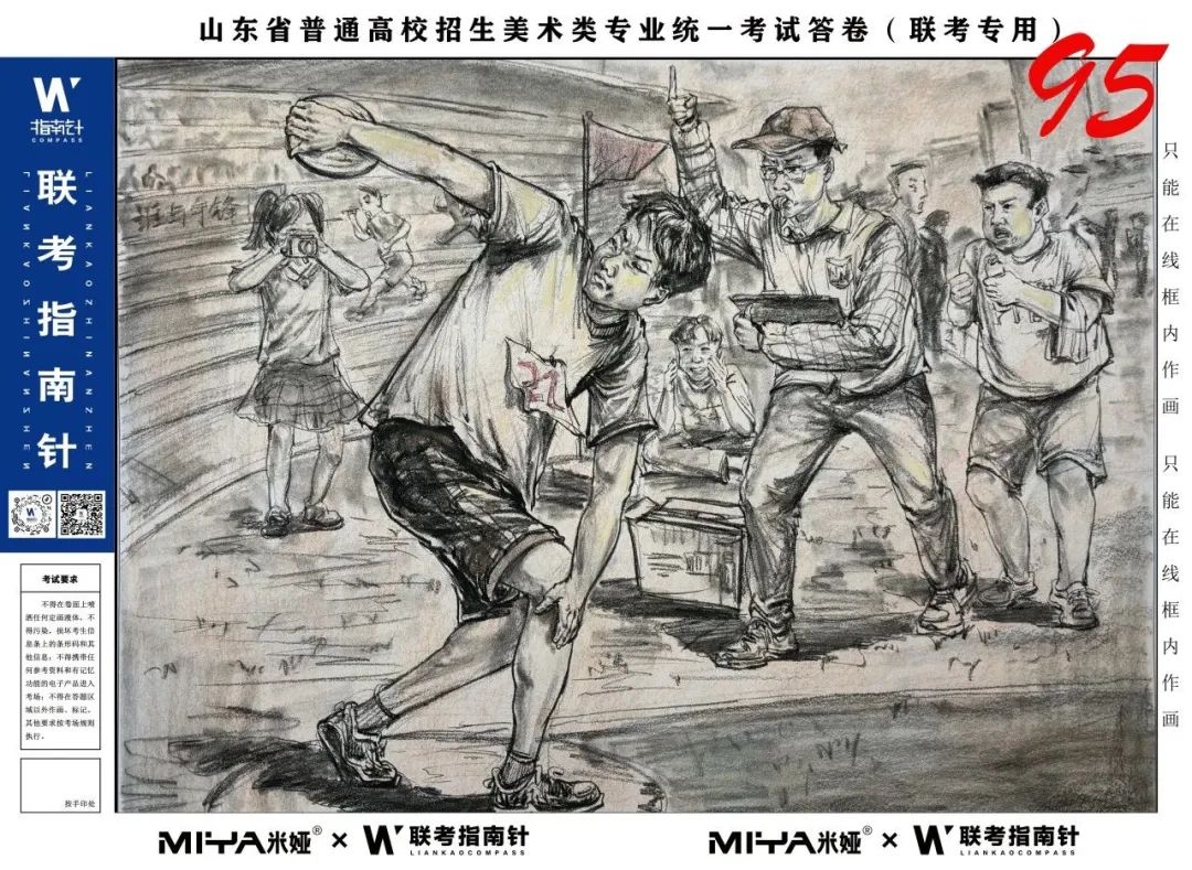 图片[103]-【联考指南针】第三次发展与改革交流活动|部分高分卷展示-365艺考网