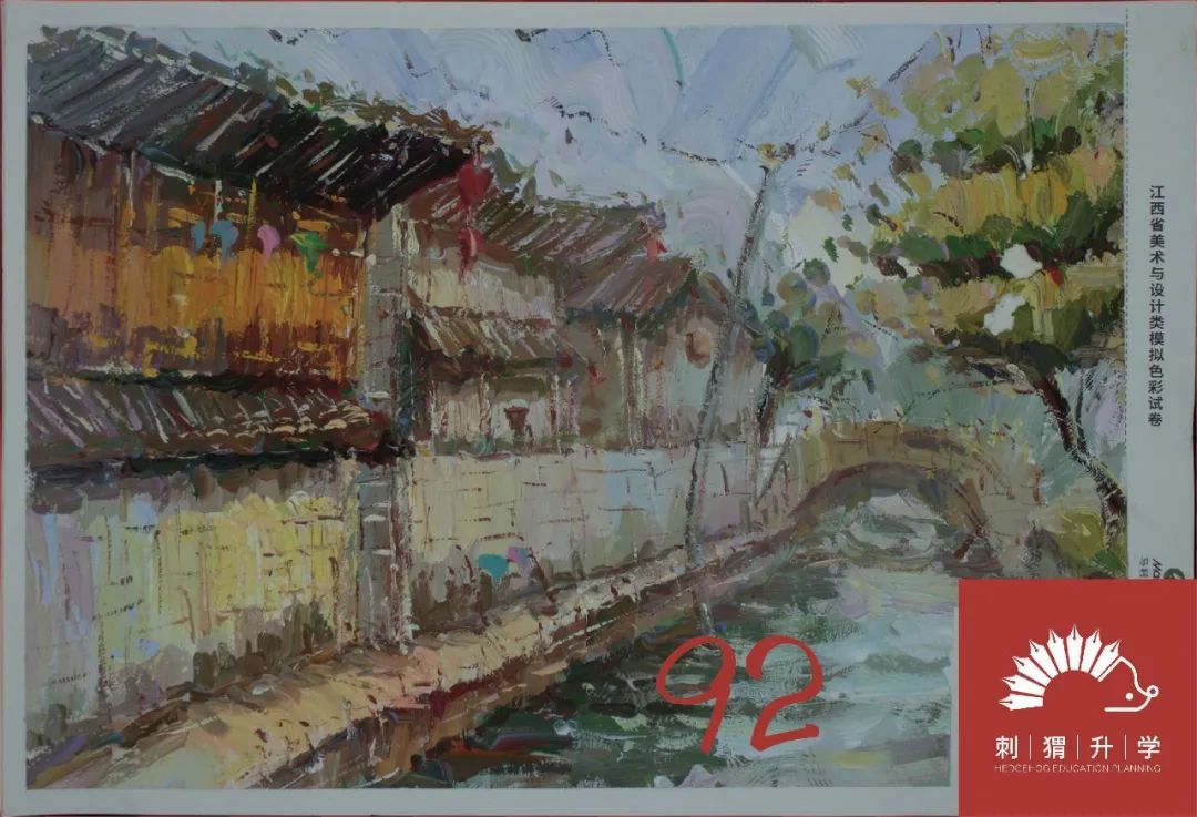 图片[115]-刺猬升学模考|2024届二模部分高分卷（素描+速写+色彩）-365艺考网