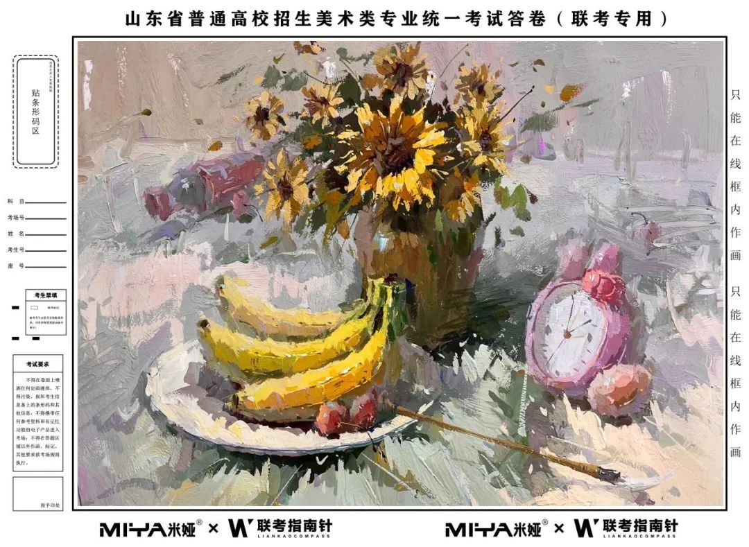 图片[93]-【联考指南针】2023-2024第二次发展与改革交流活动 |部分教师示范画预览-365艺考网
