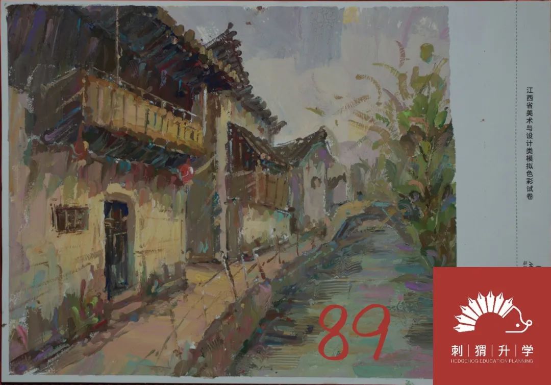 图片[138]-刺猬升学模考|2024届二模部分高分卷（素描+速写+色彩）-365艺考网