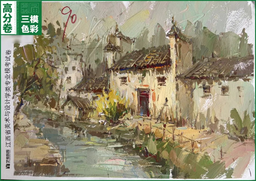 图片[117]-模拟联考 ‖ 2024届江西美术三模高分卷（色彩篇）-365艺考网