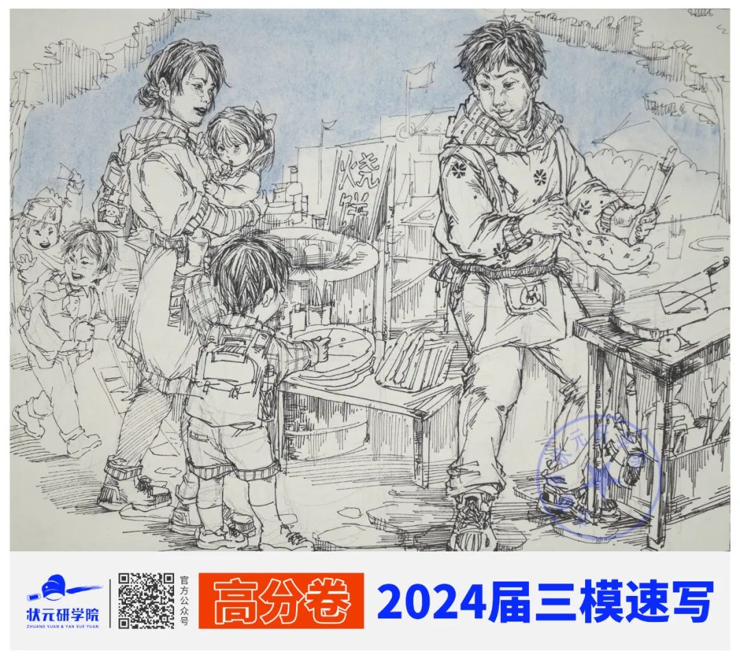 图片[16]-【高分卷】2024届安徽省美术全真模拟联考三模优秀试卷新鲜出炉，速速转发围观！-365艺考网