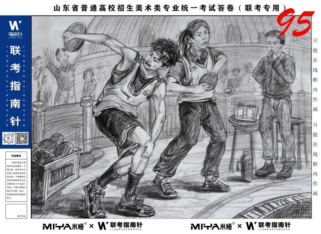 图片[110]-【联考指南针】第三次发展与改革交流活动|部分高分卷展示-365艺考网