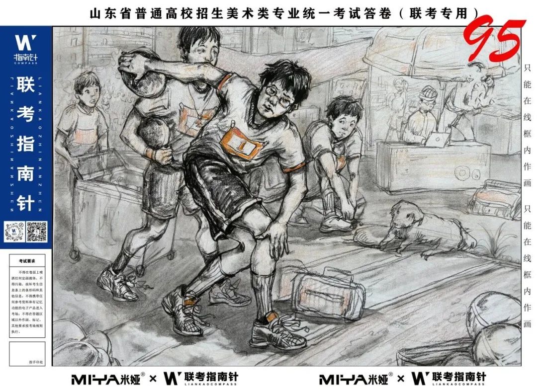 图片[106]-【联考指南针】第三次发展与改革交流活动|部分高分卷展示-365艺考网