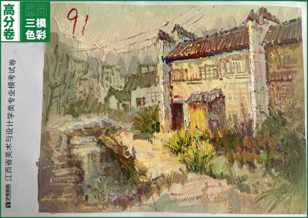 图片[114]-模拟联考 ‖ 2024届江西美术三模高分卷（色彩篇）-365艺考网