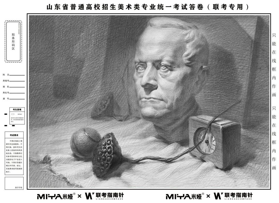 图片[15]-【联考指南针】2023-2024第二次发展与改革交流活动 |部分教师示范画预览-365艺考网
