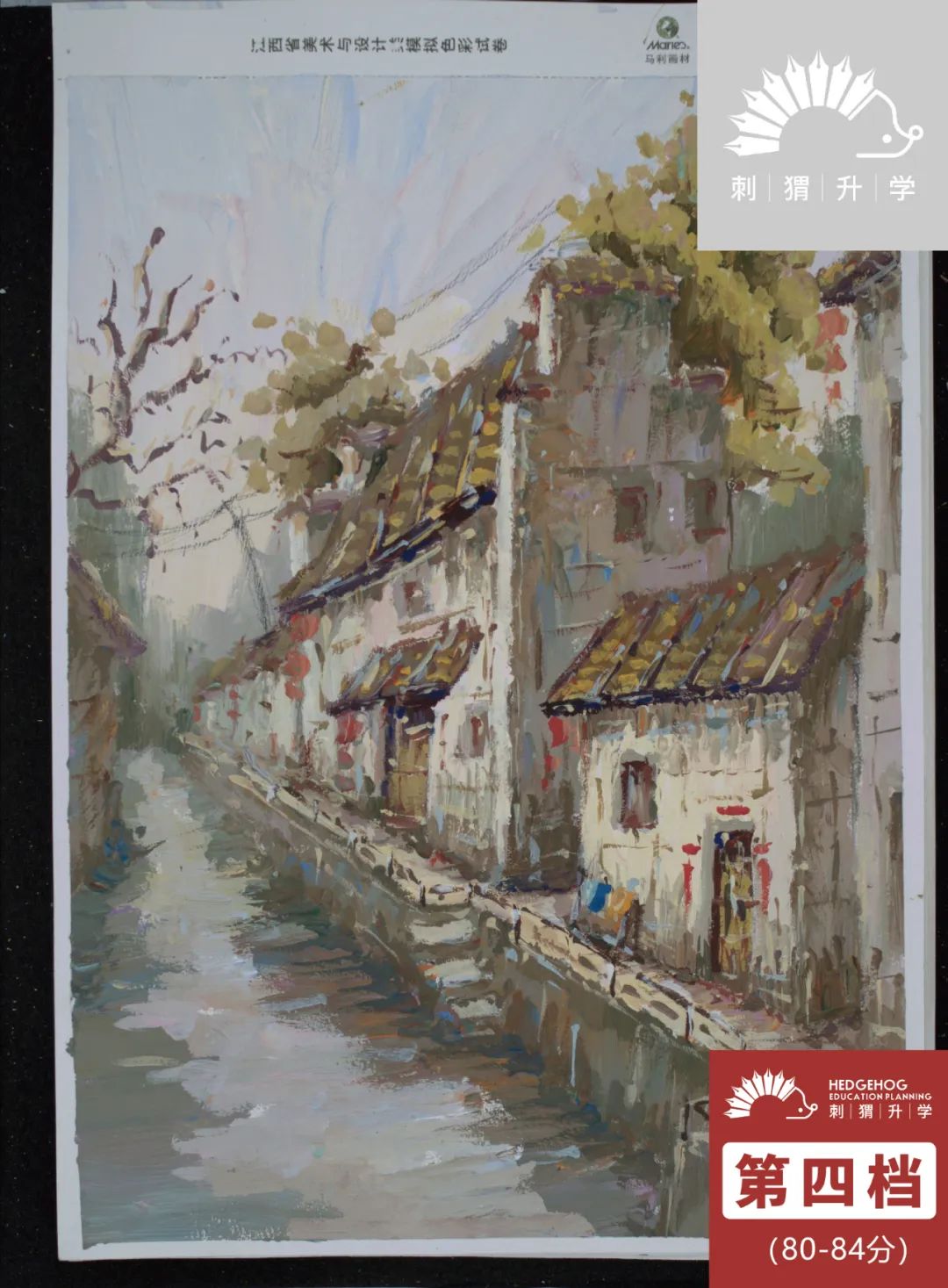 图片[30]-模拟联考|2024届江西省美术三模各科分档样卷！（参考人数、查分时间、四模模考方向公布）-365艺考网