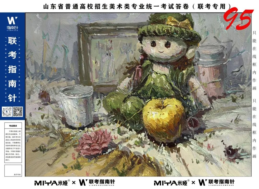 图片[156]-【联考指南针】第三次发展与改革交流活动|部分高分卷展示-365艺考网