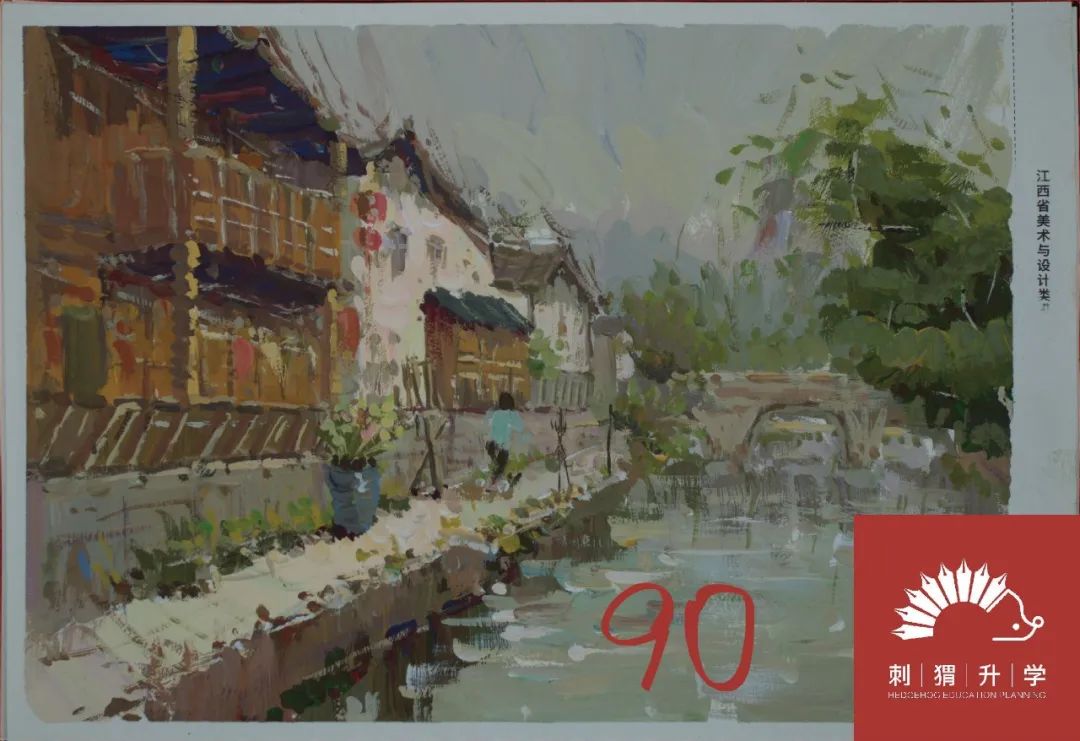 图片[131]-刺猬升学模考|2024届二模部分高分卷（素描+速写+色彩）-365艺考网