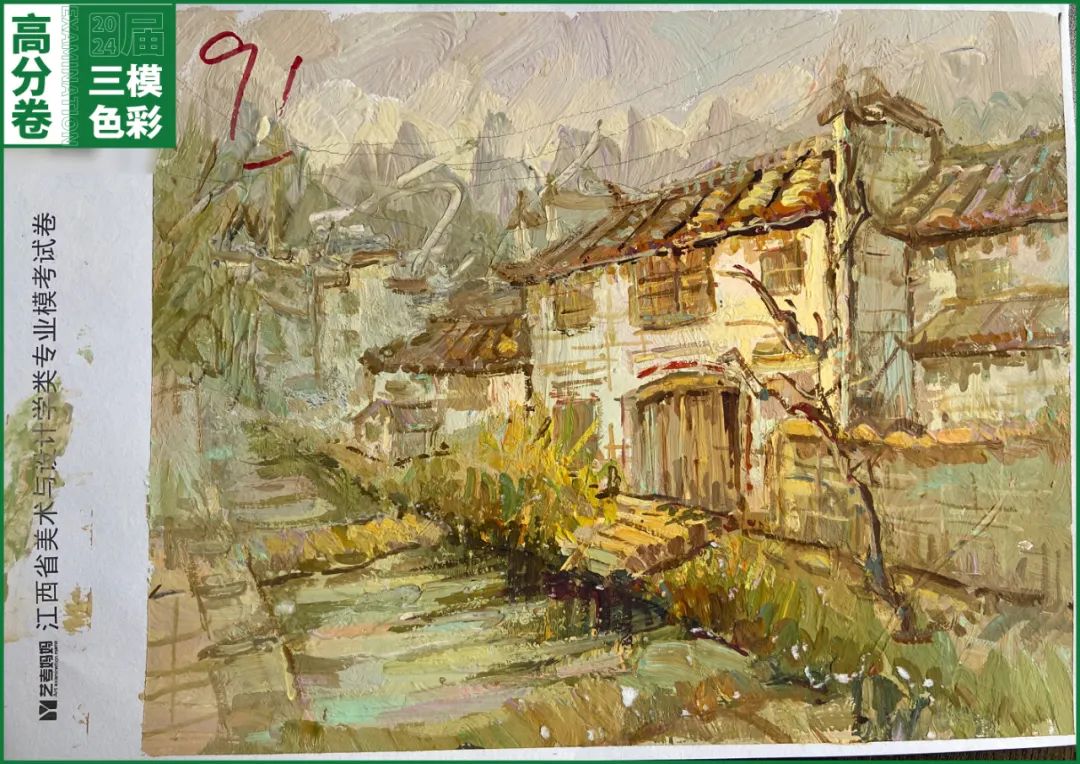 图片[101]-模拟联考 ‖ 2024届江西美术三模高分卷（色彩篇）-365艺考网