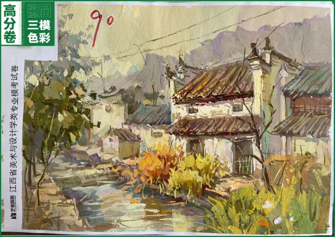 图片[167]-模拟联考 ‖ 2024届江西美术三模高分卷（色彩篇）-365艺考网