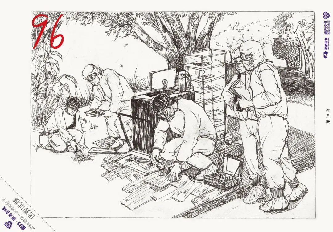 图片[46]-魔方·模考在线/2024届/浙江省美术类一模高分卷高清扫描展示-365艺考网
