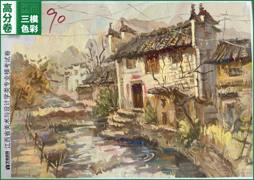 图片[154]-模拟联考 ‖ 2024届江西美术三模高分卷（色彩篇）-365艺考网