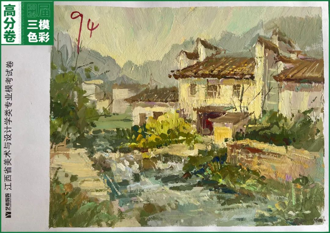图片[28]-模拟联考 ‖ 2024届江西美术三模高分卷（色彩篇）-365艺考网