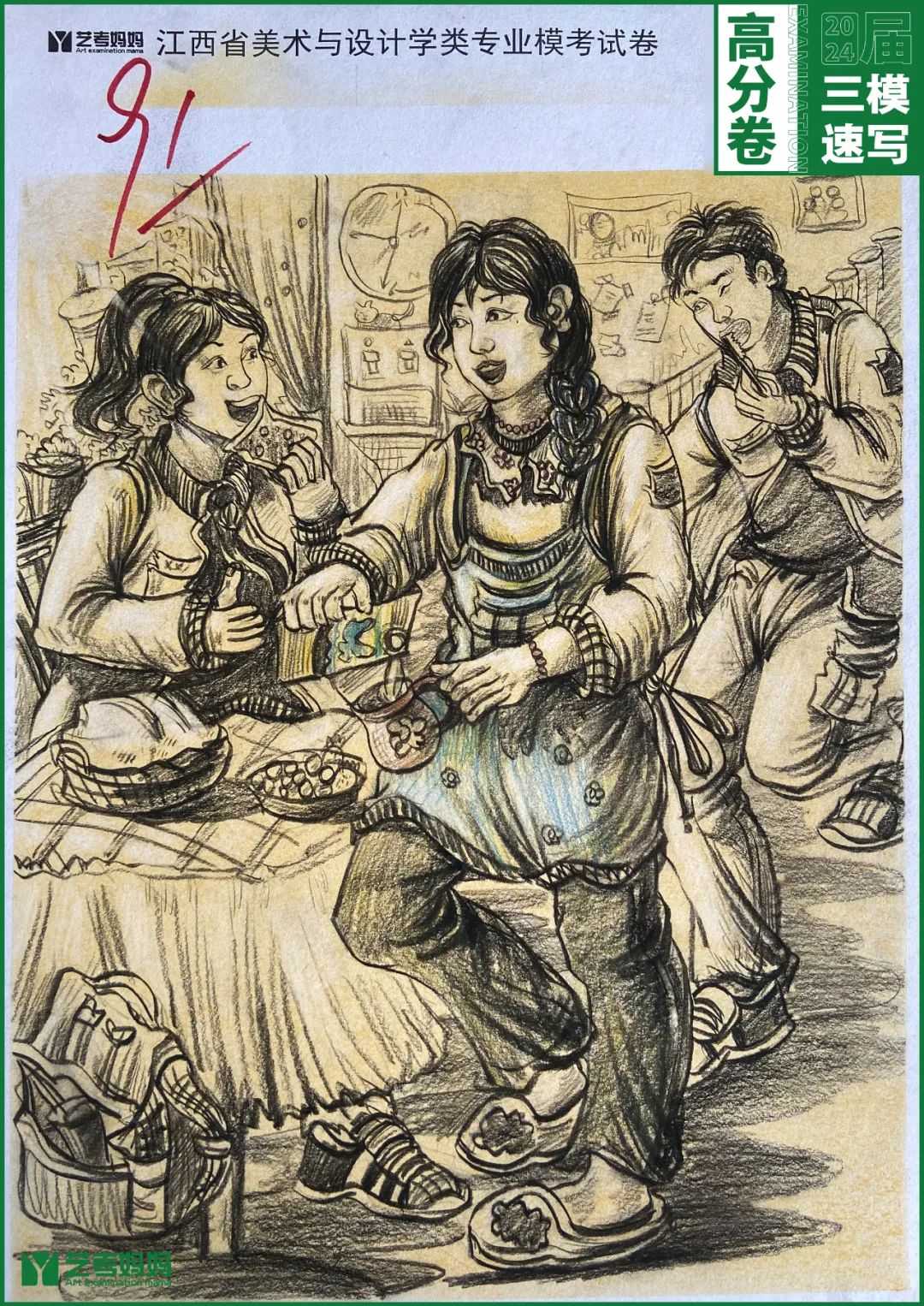 图片[41]-模拟联考 ‖ 2024届江西美术三模高分卷（速写篇）-365艺考网