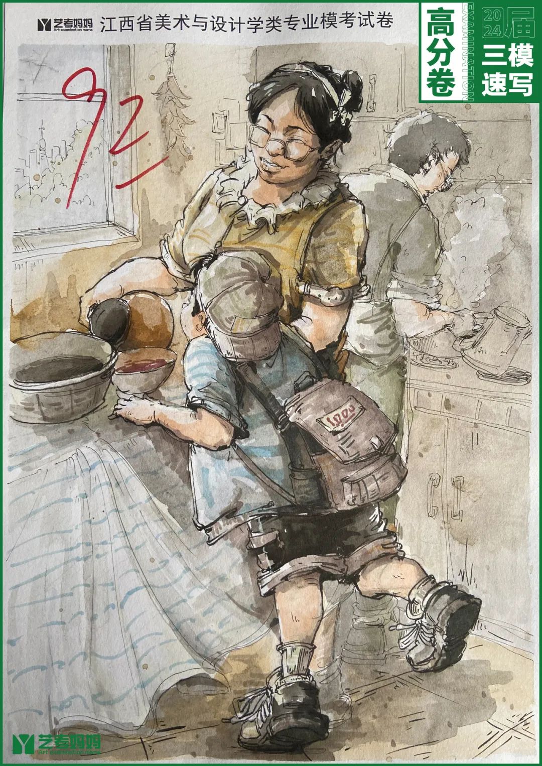 图片[32]-模拟联考 ‖ 2024届江西美术三模高分卷（速写篇）-365艺考网