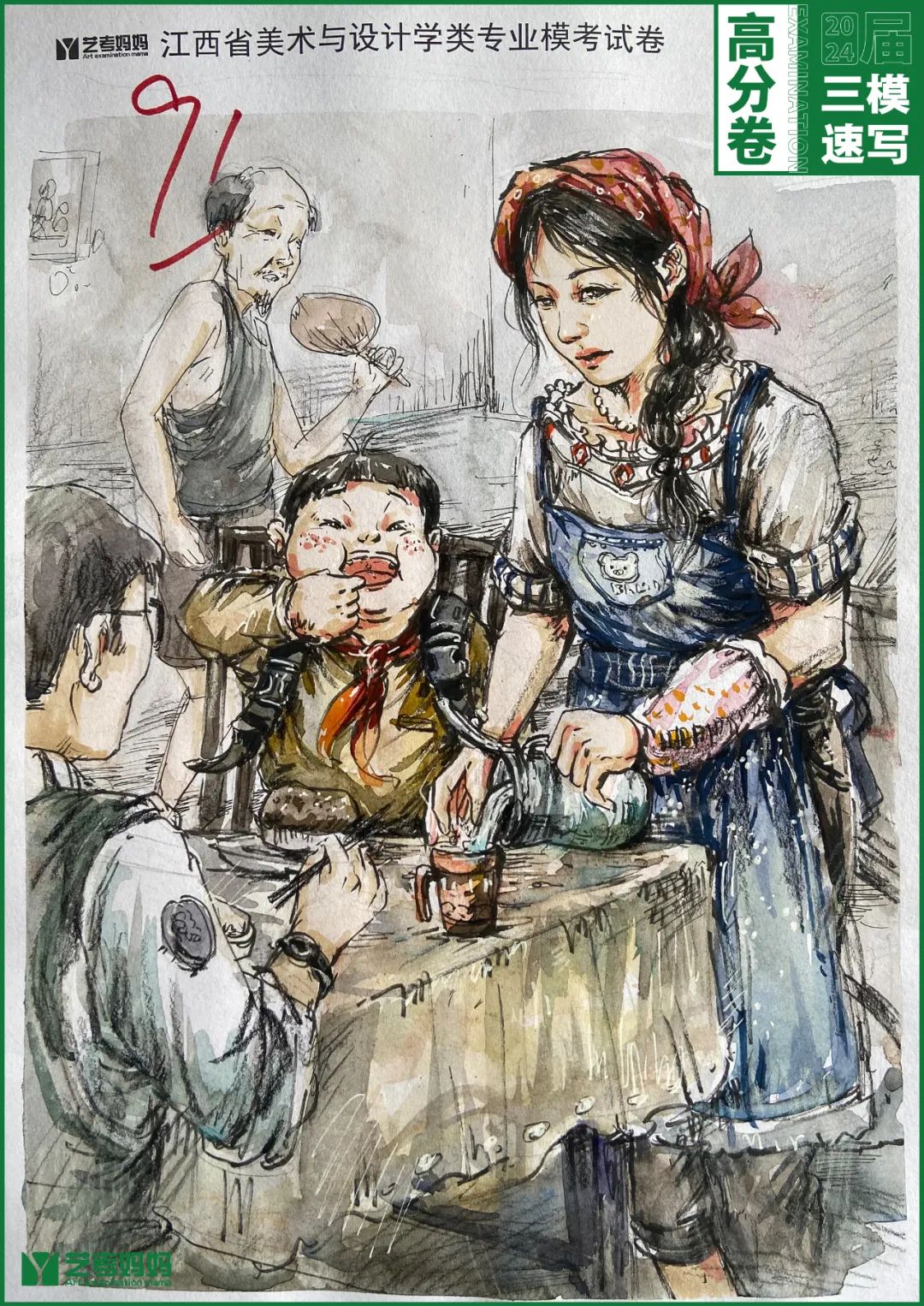 图片[48]-模拟联考 ‖ 2024届江西美术三模高分卷（速写篇）-365艺考网