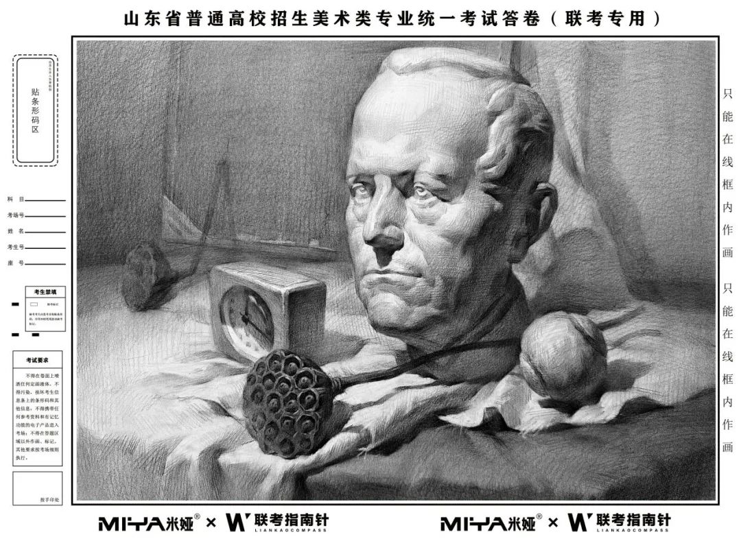 图片[3]-【联考指南针】2023-2024第二次发展与改革交流活动 |部分教师示范画预览-365艺考网