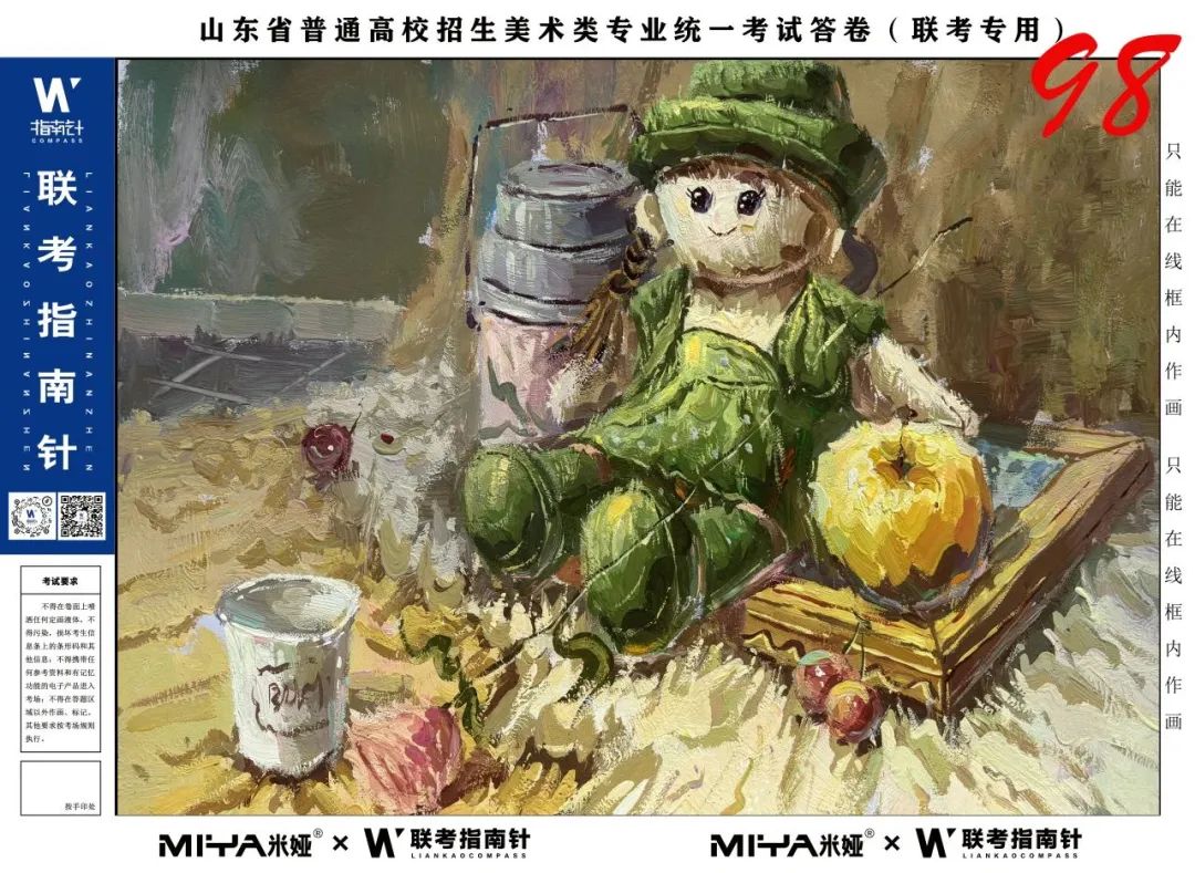 图片[121]-【联考指南针】第三次发展与改革交流活动|部分高分卷展示-365艺考网