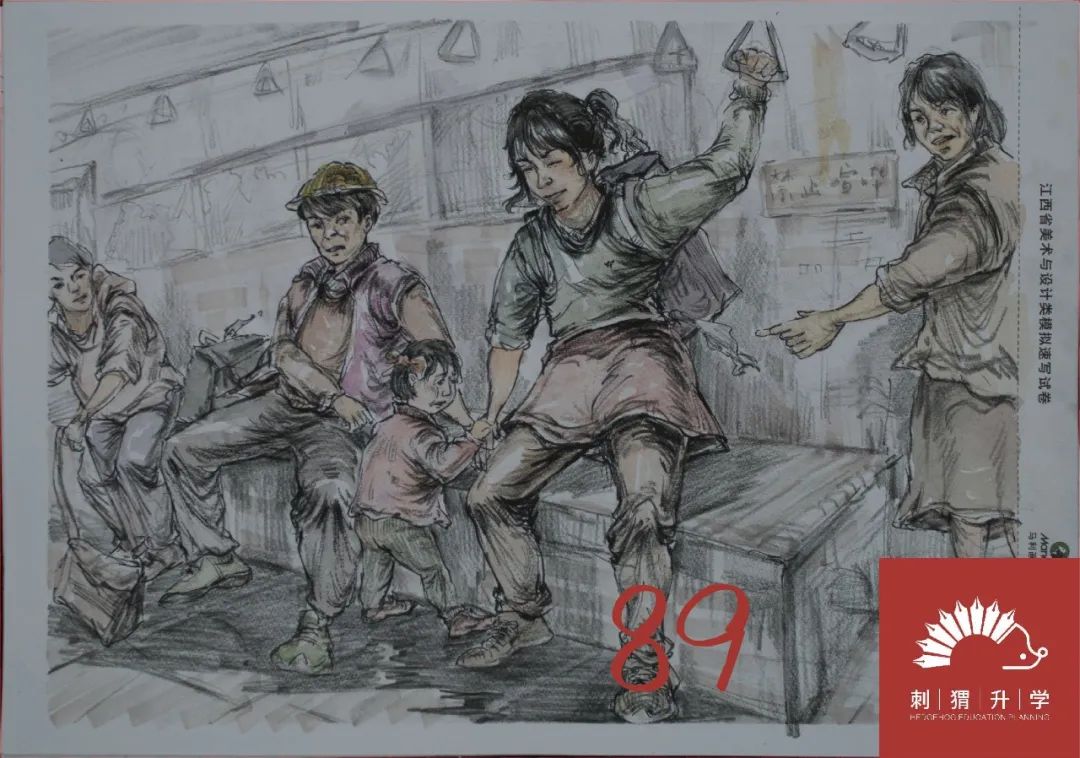 图片[95]-刺猬升学模考|2024届二模部分高分卷（素描+速写+色彩）-365艺考网
