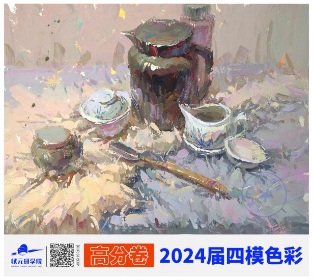 【高分卷】2024届安徽省美术全真模拟联考四模优秀试卷新鲜出炉，速速转发围观！-365艺考网