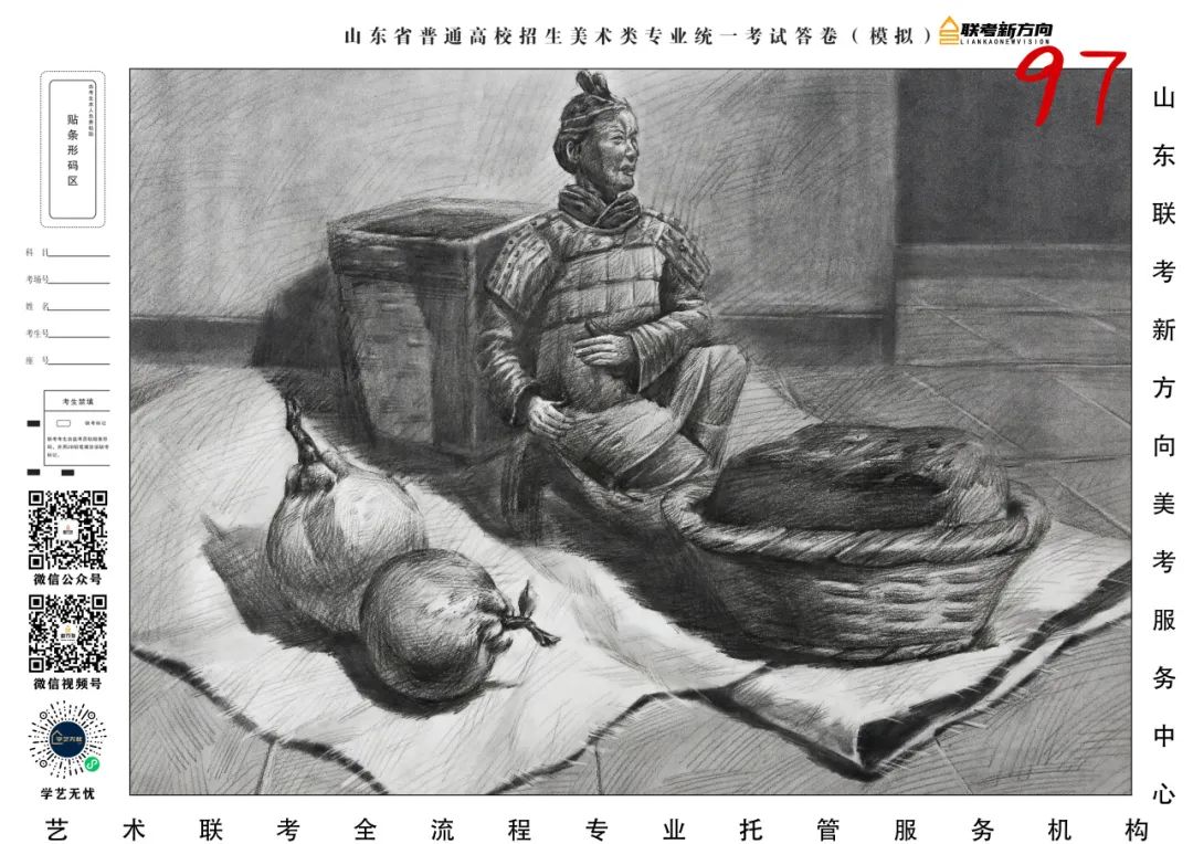 图片[128]-【联考新方向】山东省第三次美术基础教学检测｜部分高分作品展示-365艺考网