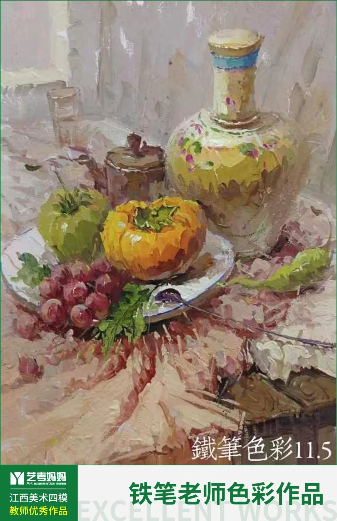 图片[17]-教师优秀作品展 ‖ 2024届江西美术生四模考题示范画-365艺考网