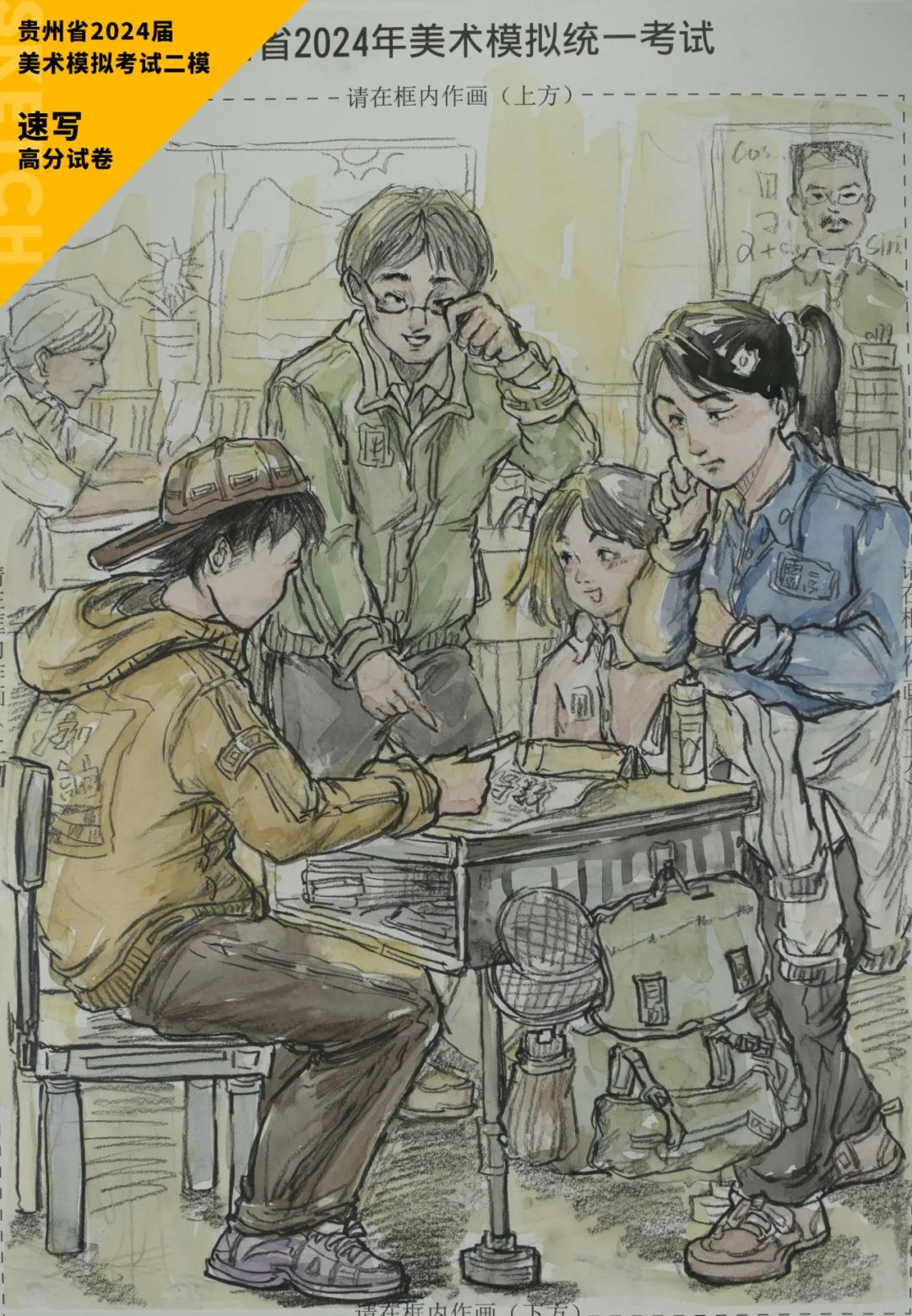 图片[88]-贵州省2024届美术模拟考试二模【速写】高分试卷(部分)-365艺考网