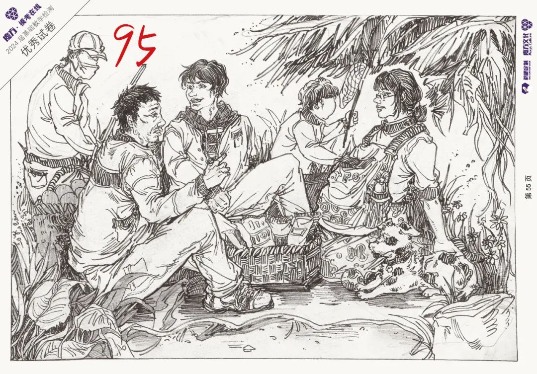 图片[131]-2024魔方·模考在线二模高分卷官方高清展示（普高三科综合）-365艺考网