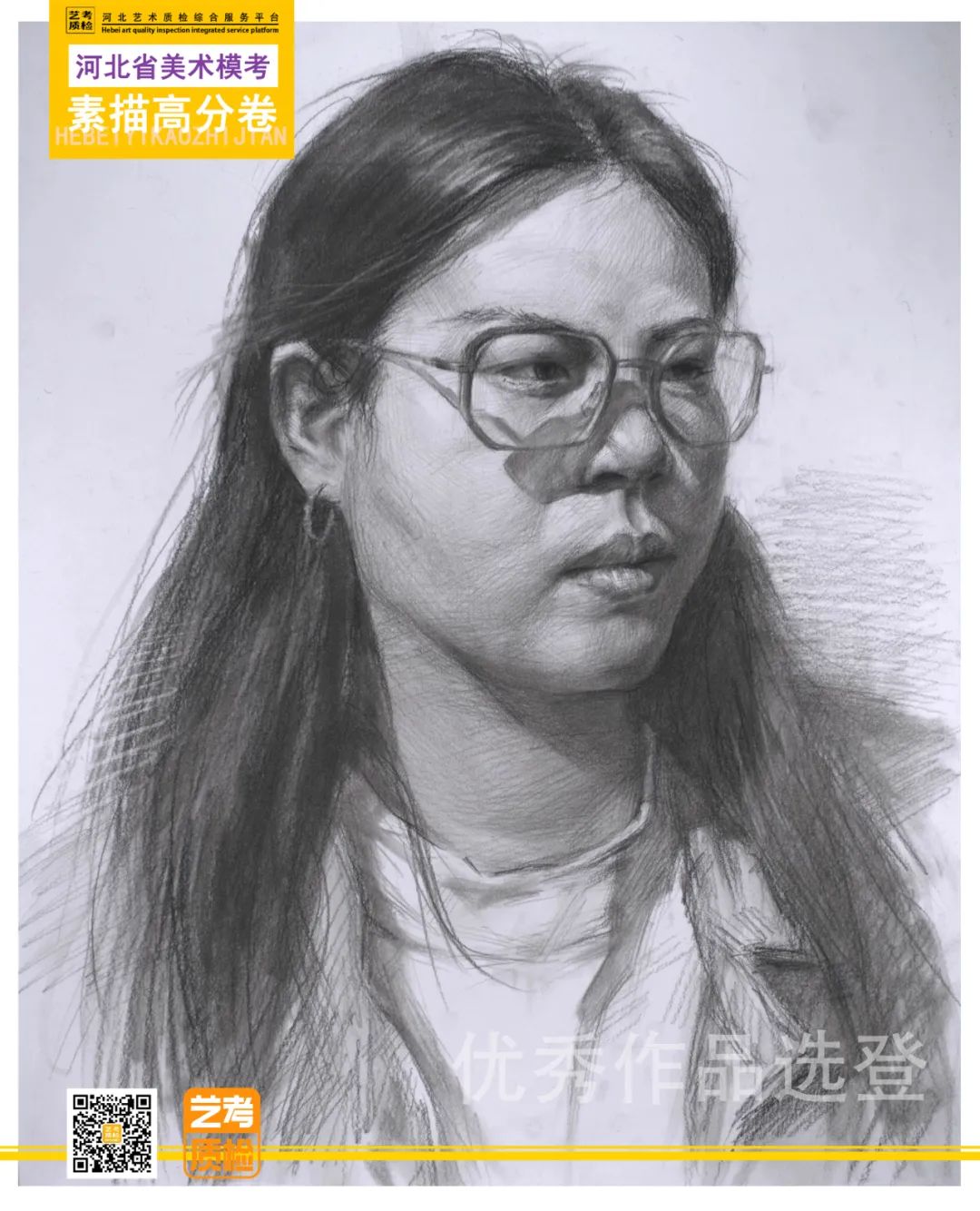 图片[60]-2023-2024学年河北艺考质检四测优秀作品选登及数据分析-365艺考网