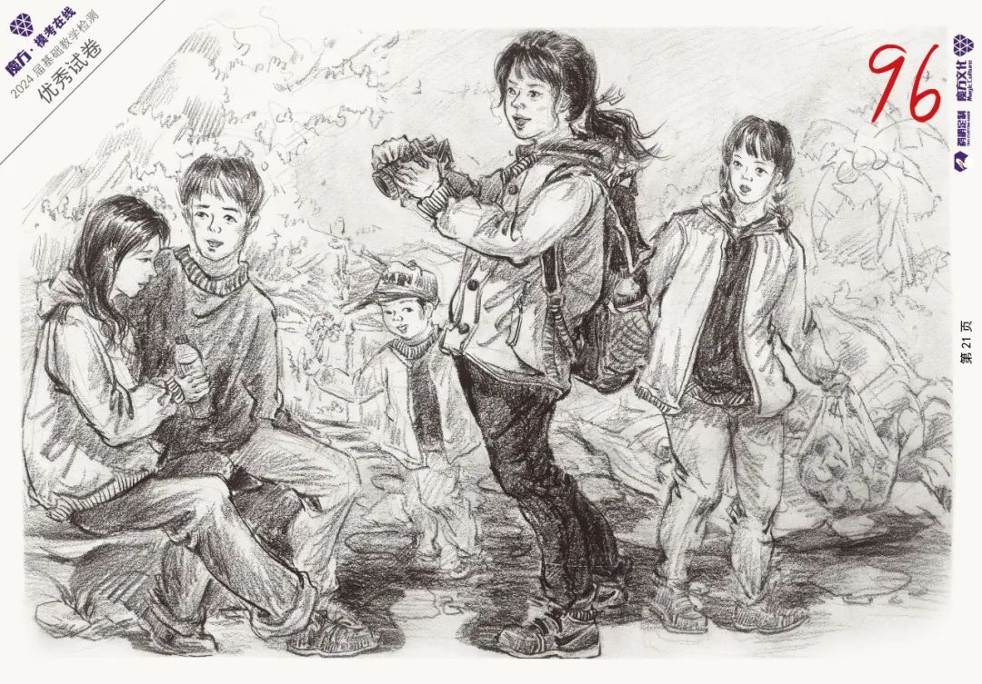 图片[97]-2024魔方·模考在线二模高分卷官方高清展示（普高三科综合）-365艺考网