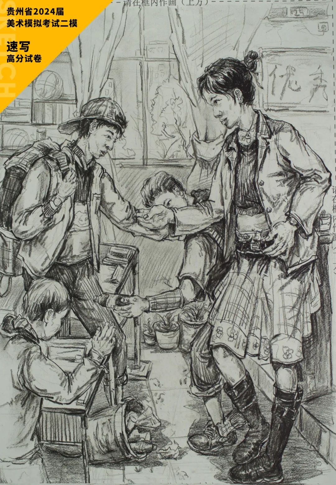 图片[13]-贵州省2024届美术模拟考试二模【速写】高分试卷(部分)-365艺考网