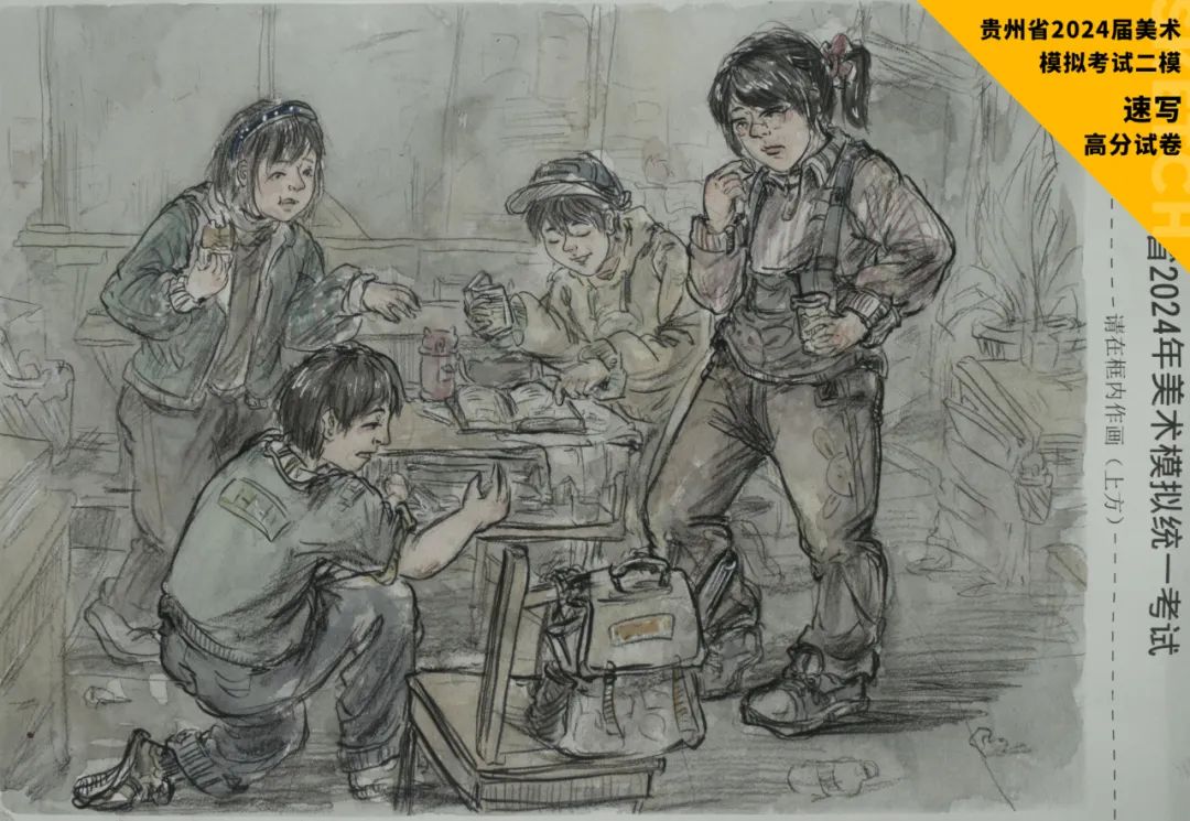图片[133]-贵州省2024届美术模拟考试二模【速写】高分试卷(部分)-365艺考网