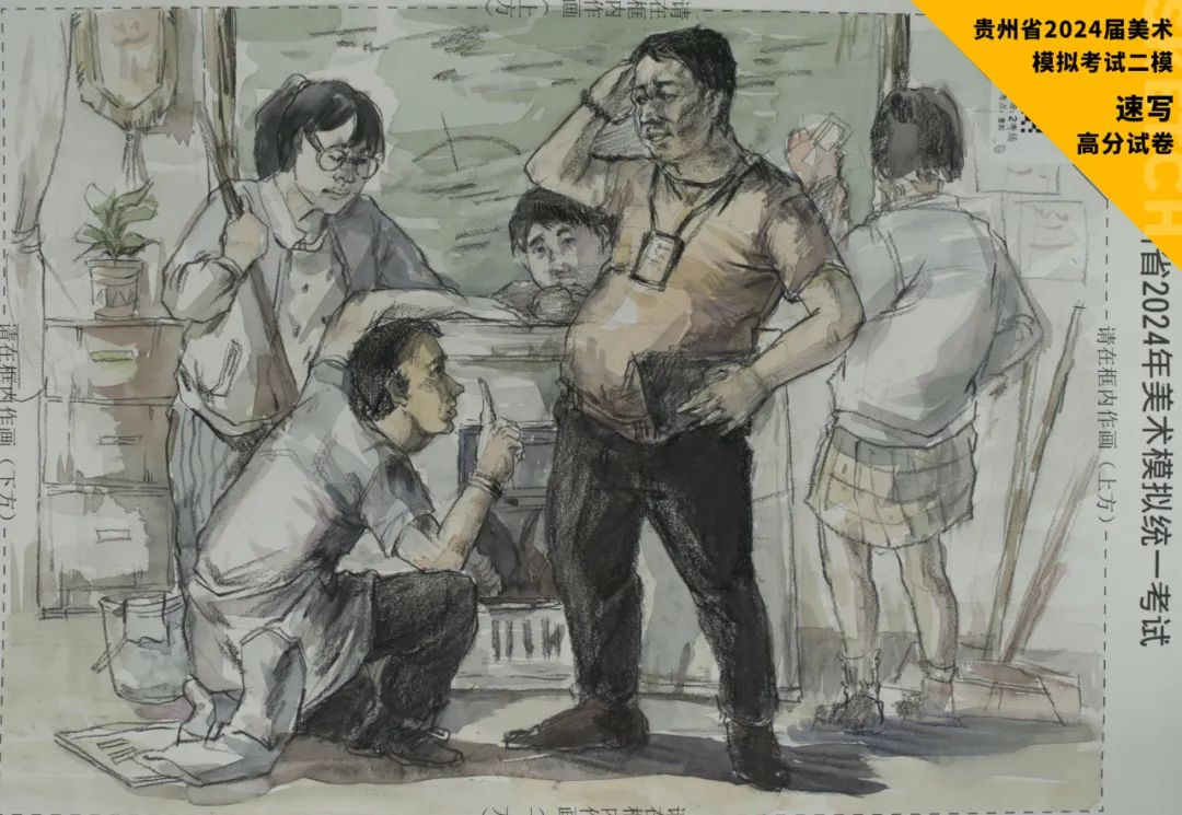 图片[132]-贵州省2024届美术模拟考试二模【速写】高分试卷(部分)-365艺考网