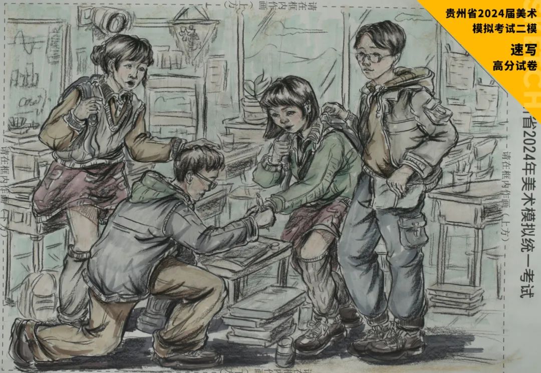 图片[77]-贵州省2024届美术模拟考试二模【速写】高分试卷(部分)-365艺考网