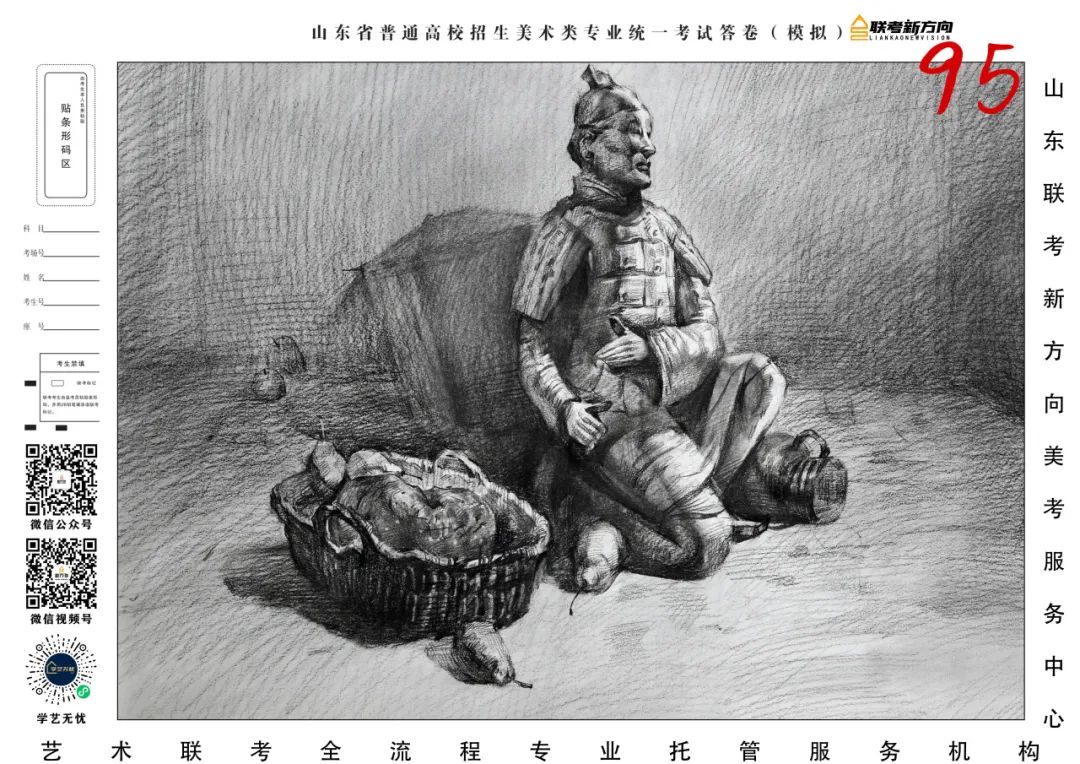 图片[163]-【联考新方向】山东省第三次美术基础教学检测｜部分高分作品展示-365艺考网