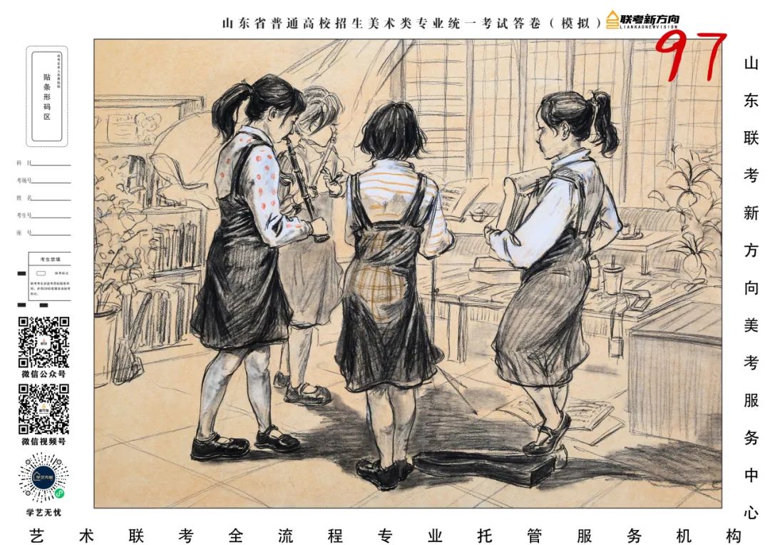 图片[7]-【联考新方向】山东省第三次美术基础教学检测｜部分高分作品展示-365艺考网