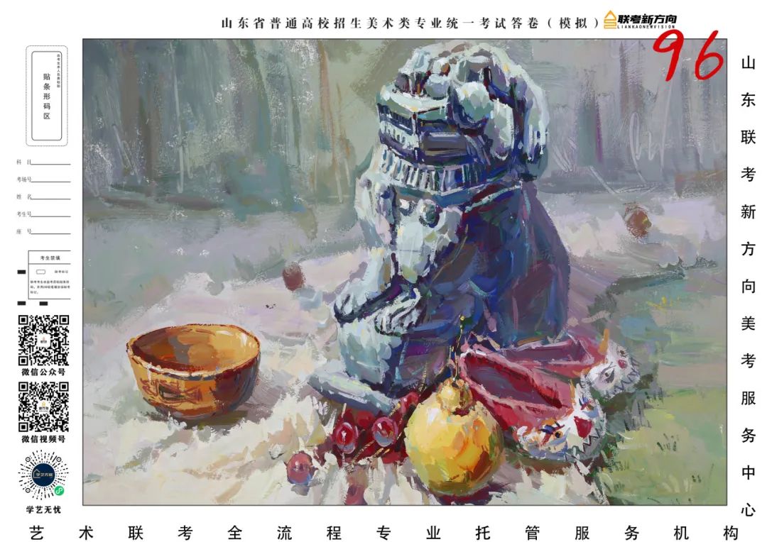 图片[104]-【联考新方向】山东省第三次美术基础教学检测｜部分高分作品展示-365艺考网