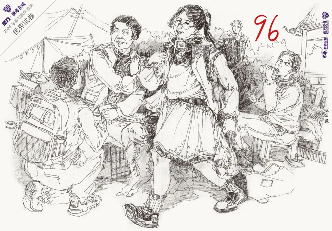 图片[86]-2024魔方·模考在线二模高分卷官方高清展示（普高三科综合）-365艺考网