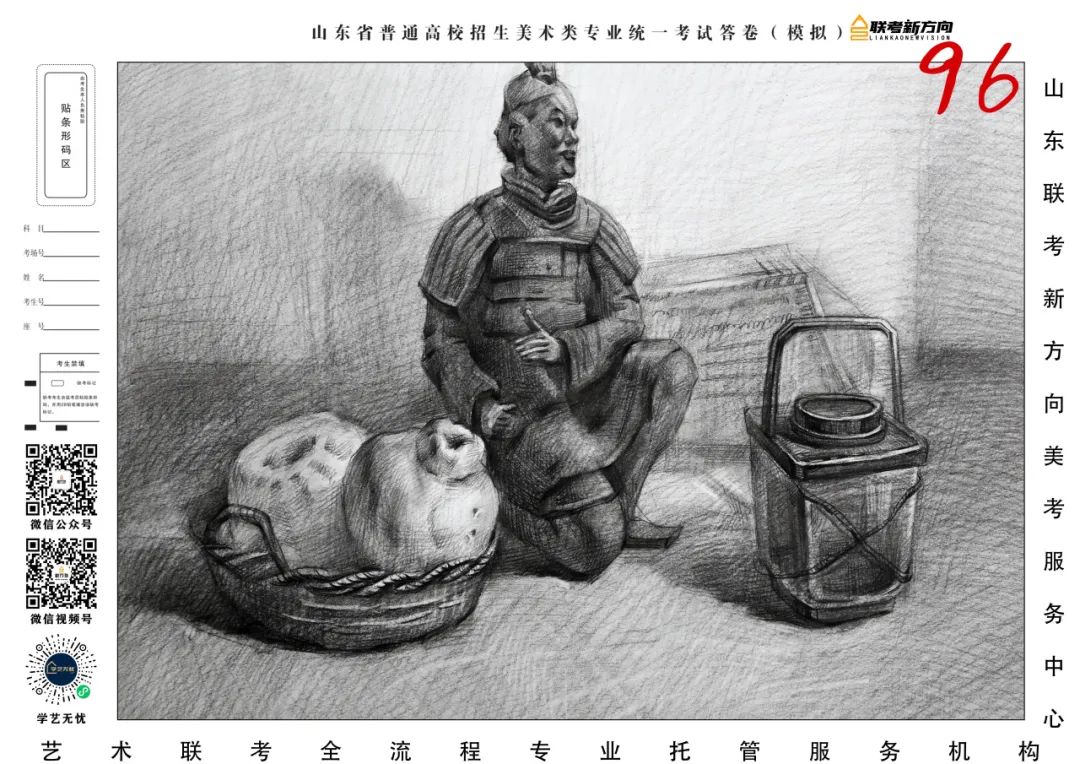 图片[149]-【联考新方向】山东省第三次美术基础教学检测｜部分高分作品展示-365艺考网