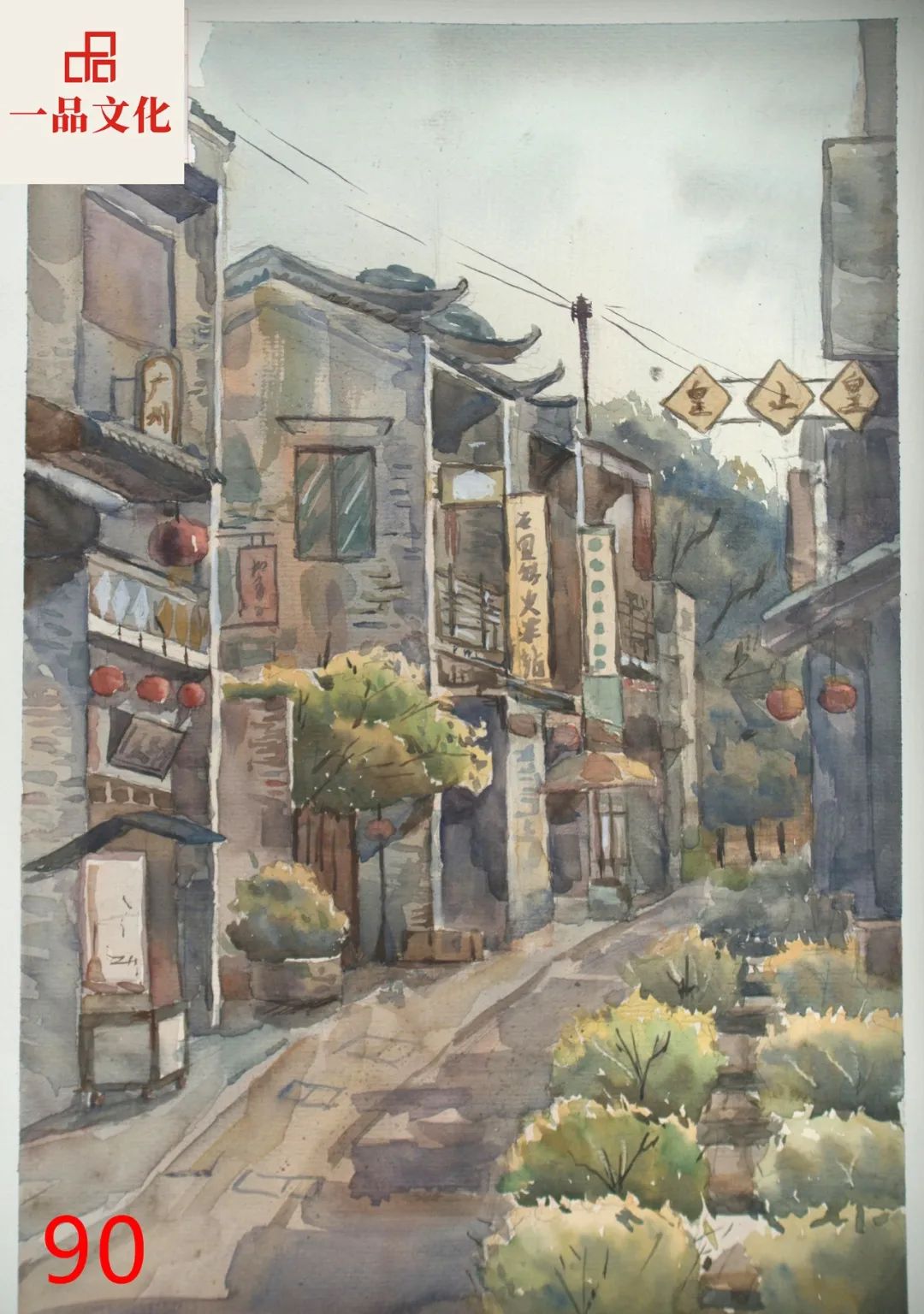 图片[11]-【优秀试卷】2024届一品文化第二次美术模拟考色彩风景卷（部分）-365艺考网