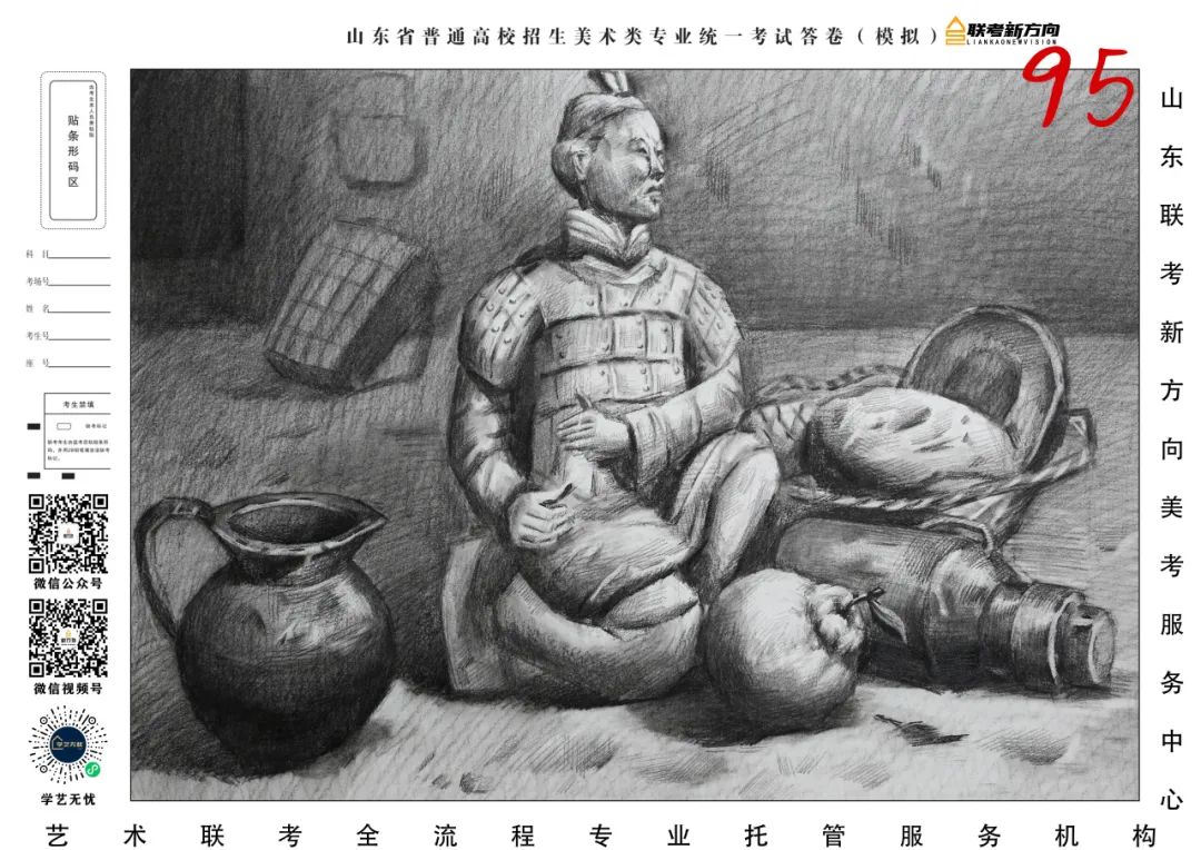 图片[172]-【联考新方向】山东省第三次美术基础教学检测｜部分高分作品展示-365艺考网