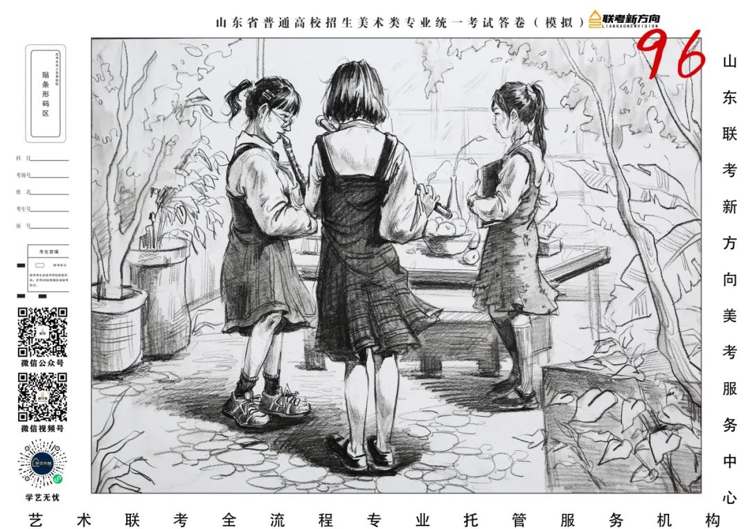图片[23]-【联考新方向】山东省第三次美术基础教学检测｜部分高分作品展示-365艺考网