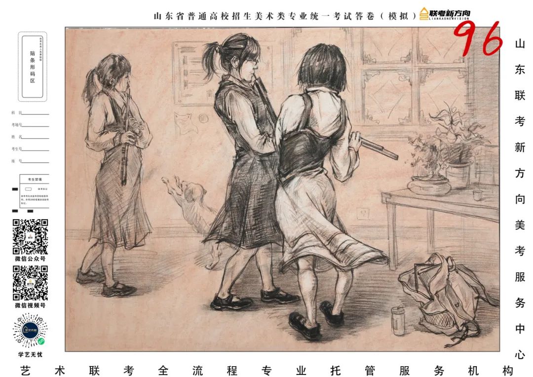 图片[36]-【联考新方向】山东省第三次美术基础教学检测｜部分高分作品展示-365艺考网
