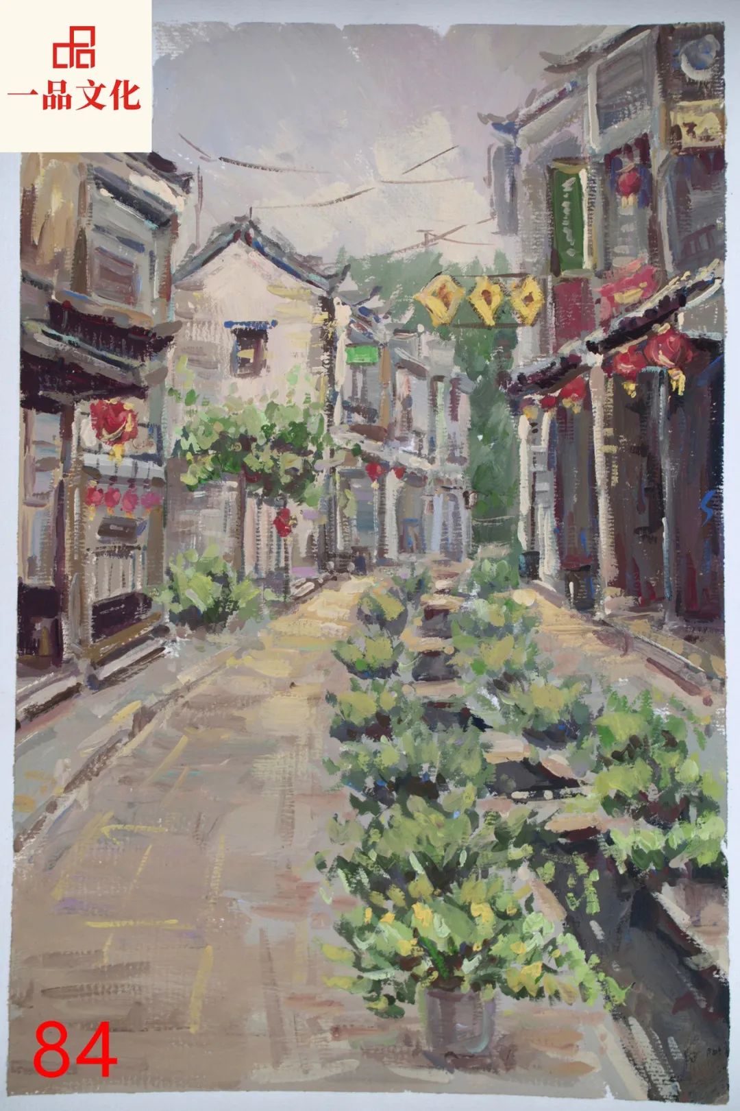 图片[40]-【优秀试卷】2024届一品文化第二次美术模拟考色彩风景卷（部分）-365艺考网