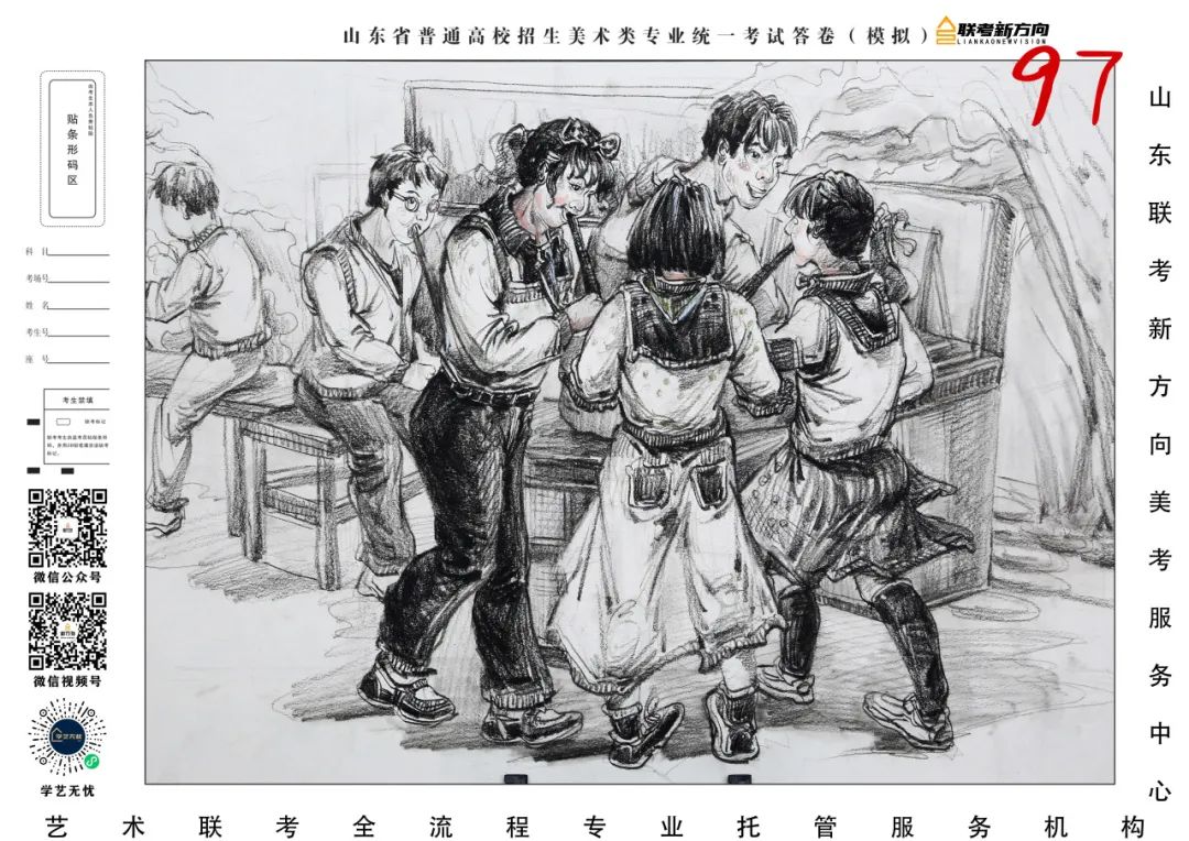 图片[10]-【联考新方向】山东省第三次美术基础教学检测｜部分高分作品展示-365艺考网